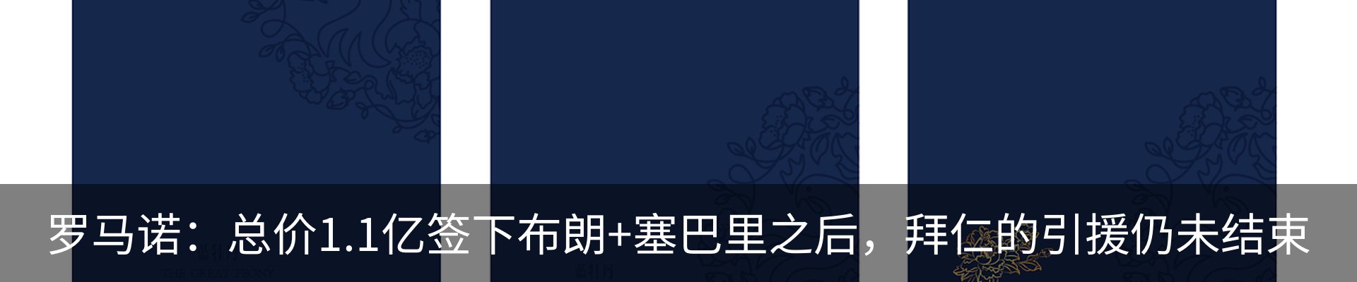 热点资讯